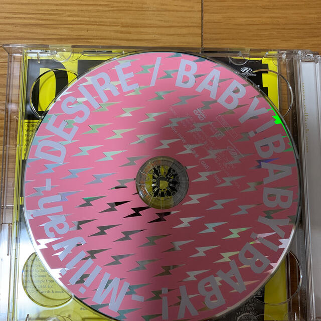 サンプル版 Desire Baby Baby Baby 加藤ミリヤの通販 By Lamf S Shop ラクマ サンプル版 Desire Baby Baby Baby 加藤ミリヤの通販 By Lamf S Shop ラクマ