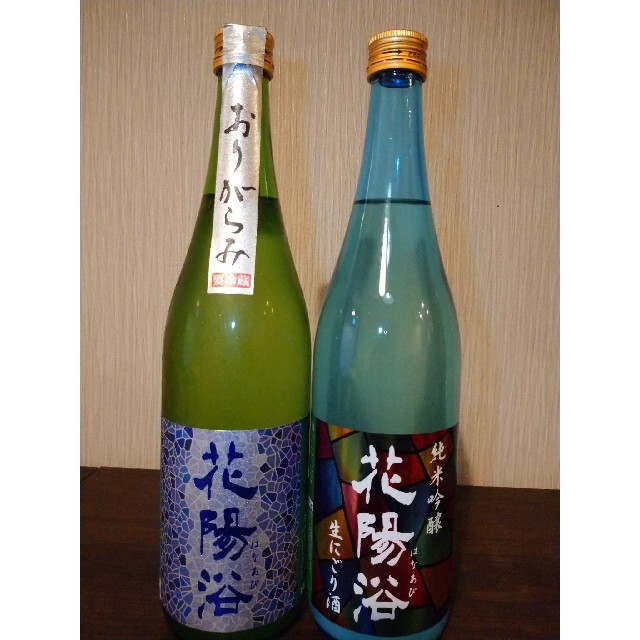 花陽浴　生にごり酒　☆八反錦清酒　おりがらみ　720ml