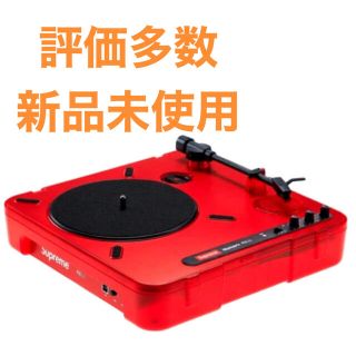 シュプリーム(Supreme)のSupreme®/Numark® PT01 Portable Turntable(ターンテーブル)