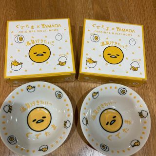 ぐでたま×YAMADA オリジナルマルチボウル(食器)