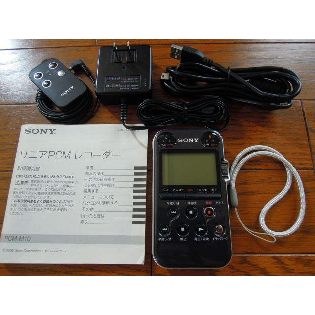 SONY PCM-M10 リニアPCMレコーダースマホ/家電/カメラ