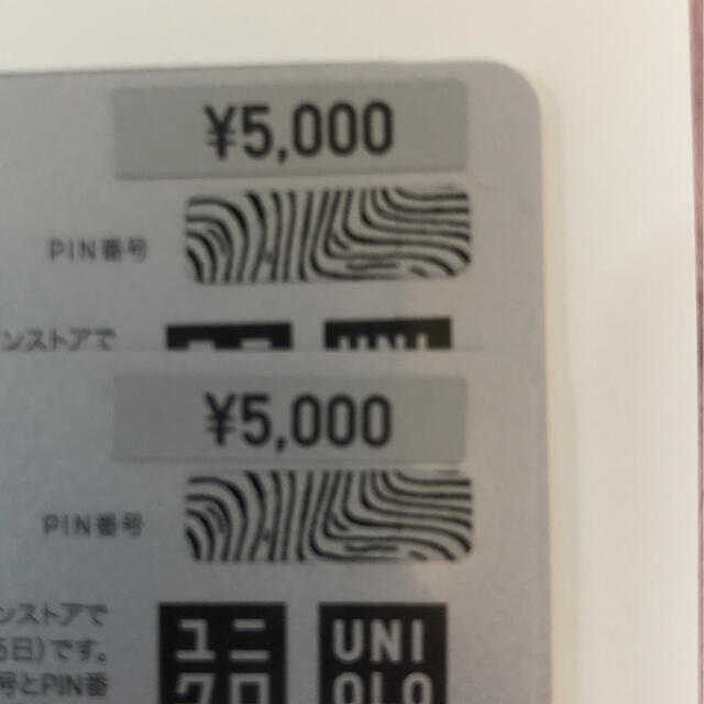 正規品新作 UNIQLO - ユニクロ　ギフトカード　¥5000×2枚の通販 by Rena｜ユニクロならラクマ 最安価格