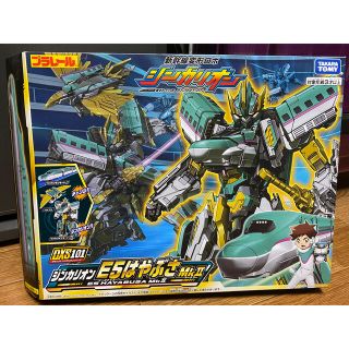 Takara Tomy シンカリオン E5はやぶさmk2 新品未開封の通販 By 青砥そら S Shop タカラトミーならラクマ Takara Tomy シンカリオン E5はやぶさmk2 新品未開封の通販 By 青砥そら S Shop タカラトミーならラクマ