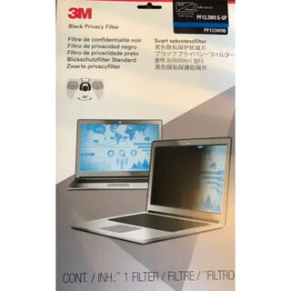 ひかり様　3M プライバシーフィルター　ノートパソコン用(PC周辺機器)