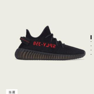 アディダス(adidas)のadidas YeezyBoost350 V2 Black Red(スニーカー)