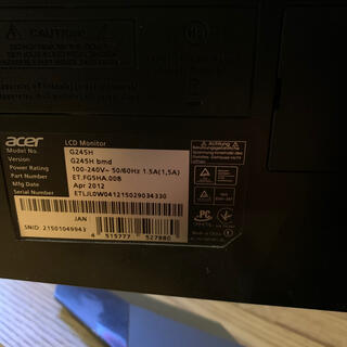 Acer - acre 24インチワイド液晶モニター スピーカー内蔵 G245hの通販 ...