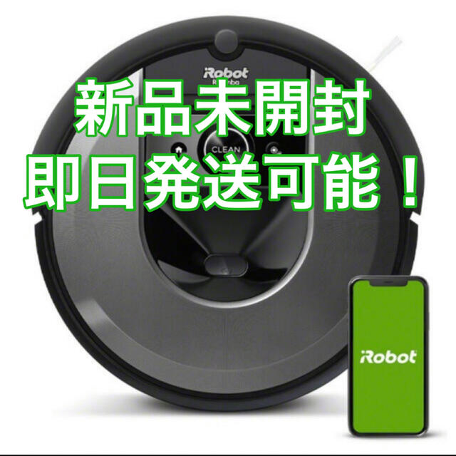 半額SALE☆ iRobot - 【新品未開封】ルンバi7 ロボット掃除機 掃除機 