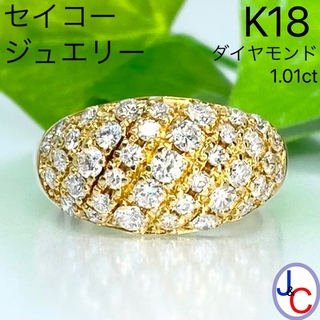 セイコー(SEIKO)の【JA-0055】セイコージュエリー K18 天然ダイヤモンド リング(リング(指輪))