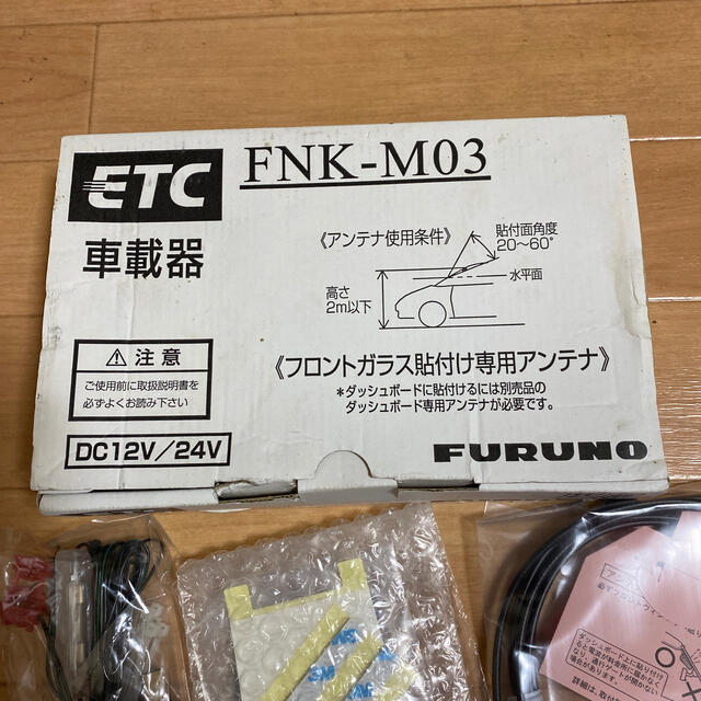 ETC 自動車/バイクの自動車(ETC)の商品写真