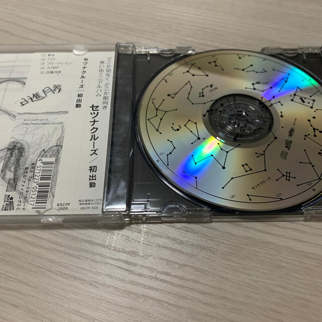 セツナクルーズ　CD エンタメ/ホビーのCD(ポップス/ロック(邦楽))の商品写真