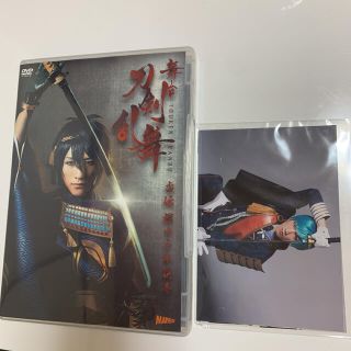 ディーエムエム(DMM)の舞台 刀剣乱舞 虚伝 燃ゆる本能寺〈初回のみ特典ディスク付き・2枚組〉(舞台/ミュージカル)