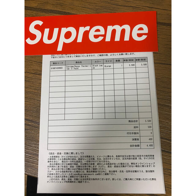 Supreme(シュプリーム)のSupreme Hanes Thermal Crew black logos  メンズのトップス(Tシャツ/カットソー(七分/長袖))の商品写真