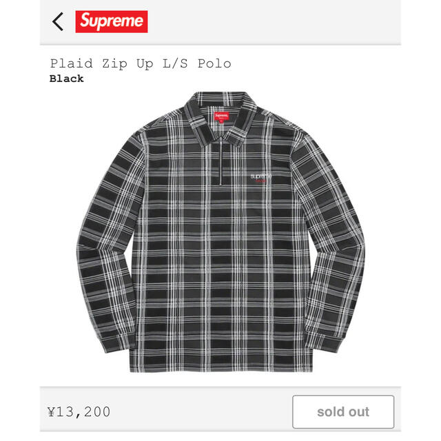 supreme Plaid Zip Up L/S Polo 黒　S