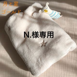 Ｎ.様専用　月と星ゴールドファーブランケット　韓国イブル　おくるみ　70×90(毛布)