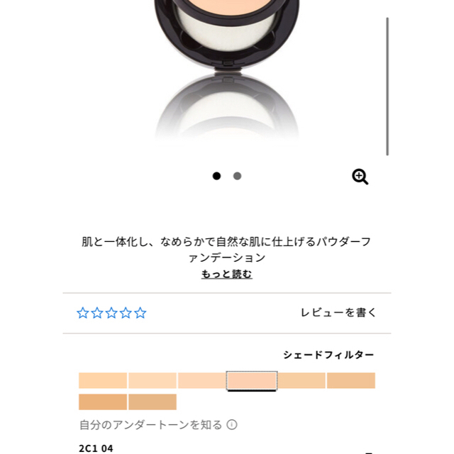 laura mercier(ローラメルシエ)のローラ メルシエ  スムースフィニッシュ ファンデーションパウダー コスメ/美容のベースメイク/化粧品(ファンデーション)の商品写真