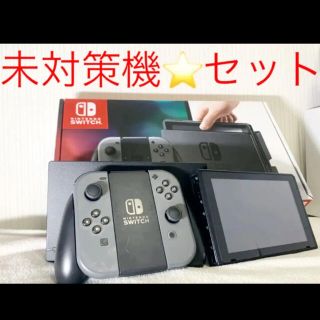 ニンテンドースイッチ(Nintendo Switch)のNintendo Switchグレー　セット　未対策機　付属品有　QA293(家庭用ゲーム機本体)