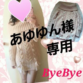 バイバイ(ByeBye)のBye Byeのリボンニット♡(ニット/セーター)