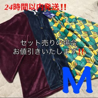 シマムラ(しまむら)のセット売り可！　鬼滅の刃　冨岡義勇　着る毛布　M (その他)