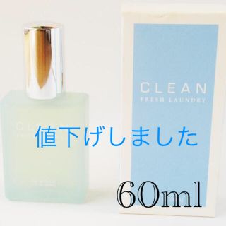 クリーン(CLEAN)のCLEAN FRESH LAUNDRY 60ml(ユニセックス)