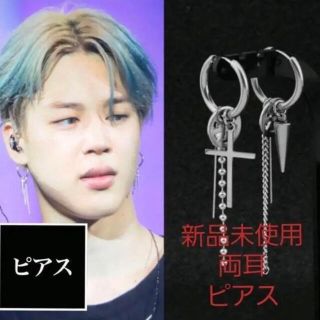 BTS ジミン 防弾少年団 フェイクピアス 両耳 新品未使用(ピアス(両耳用))