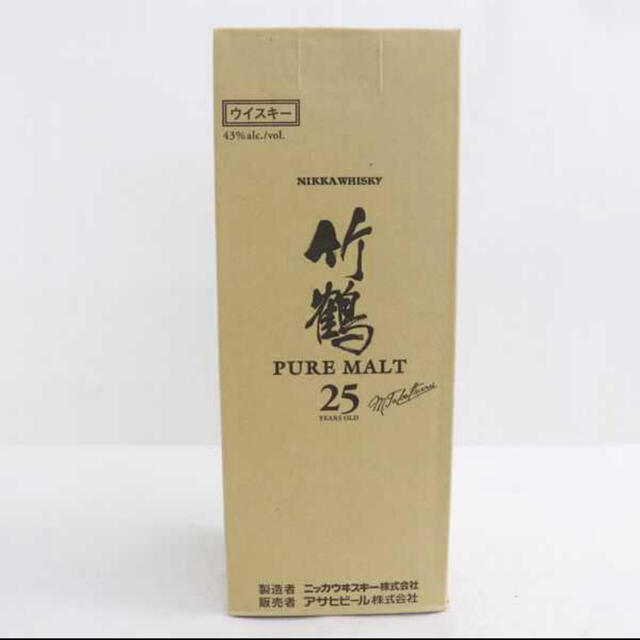 ニッカ　竹鶴25年　『値下げ不可』食品/飲料/酒