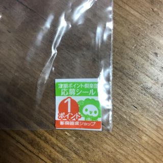 優光泉　定期ポイント倶楽部　応募シール(ダイエット食品)