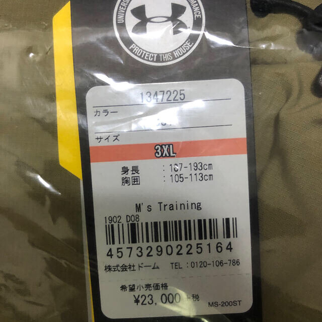 UNDER ARMOUR(アンダーアーマー)の★アンダーアーマー★インサレート ロングコート☆ メンズのジャケット/アウター(ダウンジャケット)の商品写真