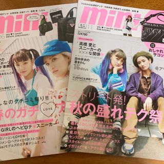 E Girls E Girls ファッションの通販 34点 イーガールズのエンタメ ホビーを買うならラクマ