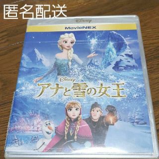 アナと雪の女王 クリスマス キッズ/ファミリーの通販 6点 | アナと雪の