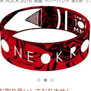 ワンオクロック(ONE OK ROCK)のONE OK ROCK ﾜﾝｵｸﾛｯｸ 渚園  ﾗﾊﾞｰﾊﾞﾝﾄﾞ ｸﾞｯｽﾞ(ミュージシャン)