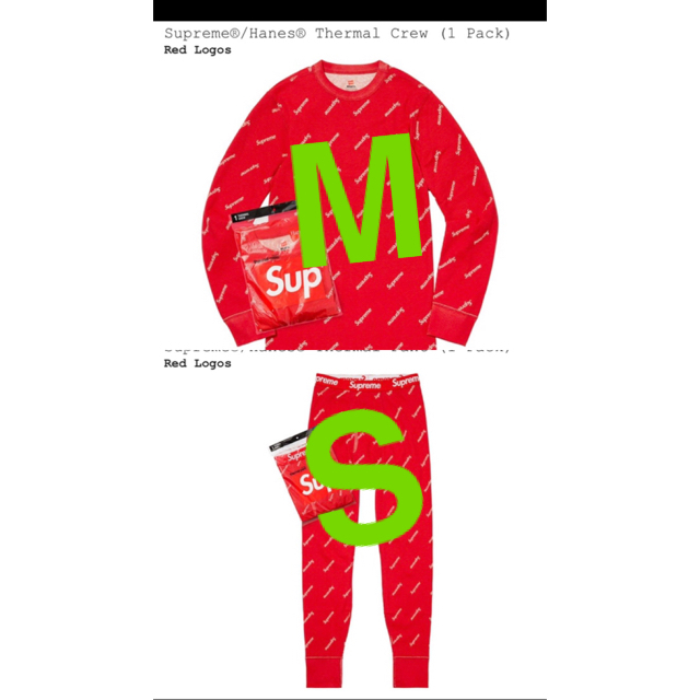 Supreme(シュプリーム)のSupreme Hanes Thermal Red 上下セット メンズのトップス(Tシャツ/カットソー(七分/長袖))の商品写真