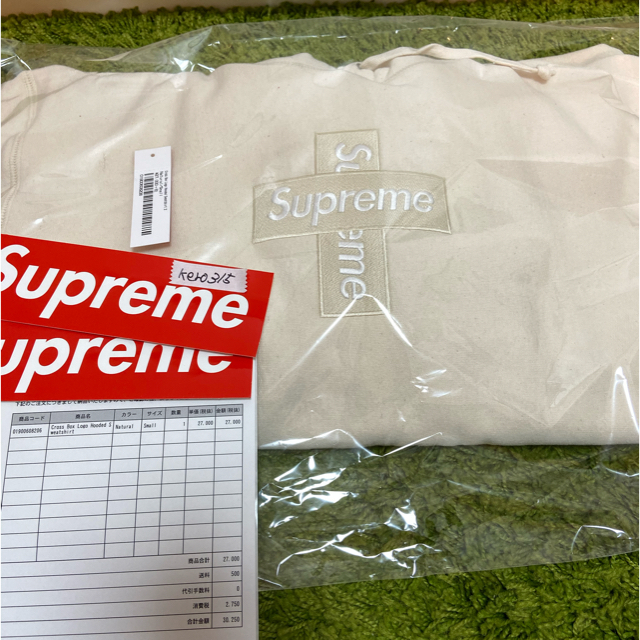 Supreme Cross Box Logo Hooded Sweatshirt