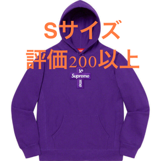 シュプリーム(Supreme)のSupreme Cross Box Logo Hooded Purple S(パーカー)