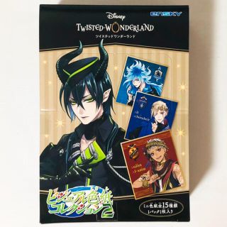 新品★ツイステ★ビジュアル色紙コレクション★vol.2★BOX(その他)