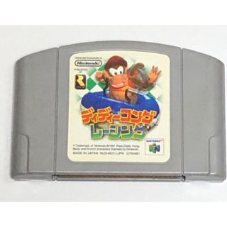 ニンテンドウ64(NINTENDO 64)のN64 ディディーコングレーシング(家庭用ゲームソフト)