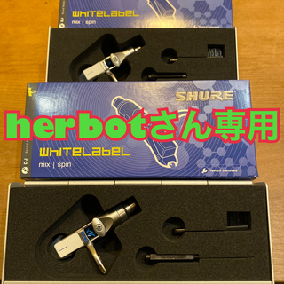 shure whitelabel レコード針2個セット(レコード針)