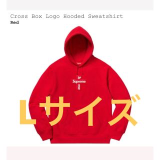 シュプリーム(Supreme)のSupreme Cross Box Logo Hooded Sweatshirt(パーカー)