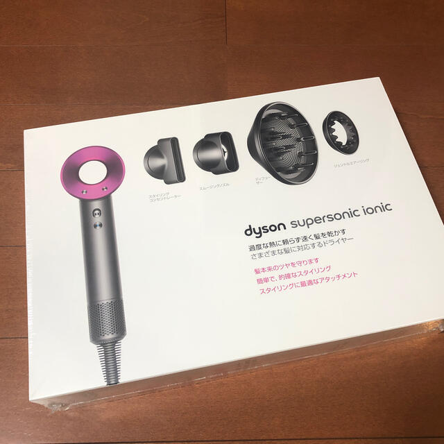 極上品☆dyson ヘアドライヤー Supersonic Ionic HD03