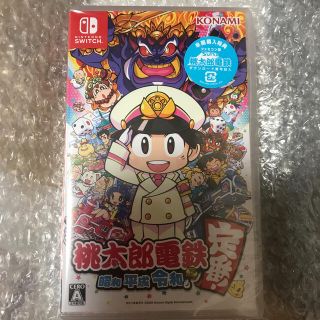 ニンテンドースイッチ(Nintendo Switch)の桃太郎電鉄 ～昭和 平成 令和も定番！～ Switch(家庭用ゲームソフト)