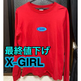 エックスガール(X-girl)のロンT(Tシャツ(長袖/七分))