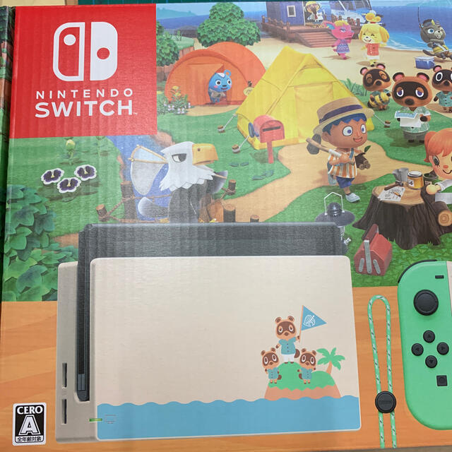 新品未開封！Switch本体 あつまれどうぶつの森セット