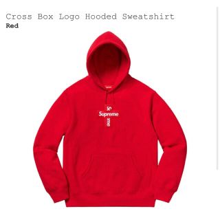 シュプリーム(Supreme)のSupreme Cross Box Logo Hooded Sweatshirt(パーカー)