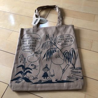 ムーミン(MOOMIN)のムーミンのリバーシブルトートバッグ 2ウェイ(トートバッグ)