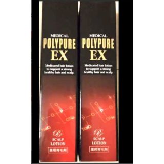 シーエスシー 薬用ポリピュアEX 120ml　2本セット　新品未開封(その他)