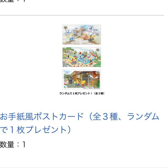 カナザワBOX1個マリィの練習3個セット