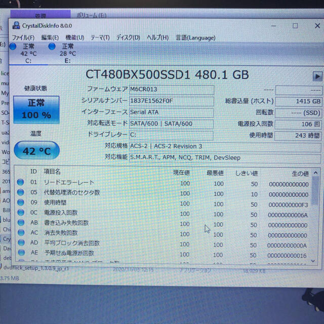 121インチドライブ★レッツノート ★SX3 Win10 Corei5 SSD480GB 8GB