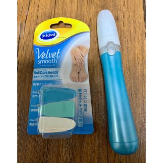 ドクターショール(Dr.scholl)のお買い得♡ドクターショール　電動爪やすり　ネイルケア付け替えヘッド♡ セット売り(ネイルケア)