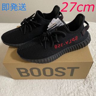 アディダス(adidas)のadidas Yeezy Boost350 V2 Black Red 27cm(スニーカー)