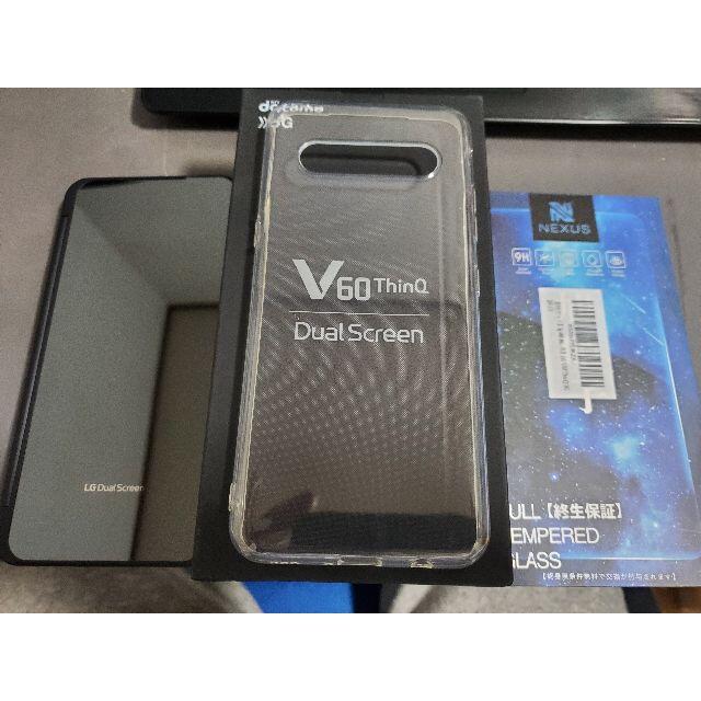 docomo　L-51A　LG　V60　ThinQ　5G美品　2画面　値下げ