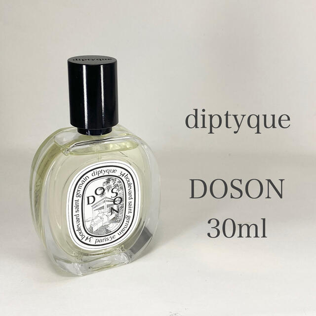ドソン　30ml    ディプティック　diptyque オードトワレ香水